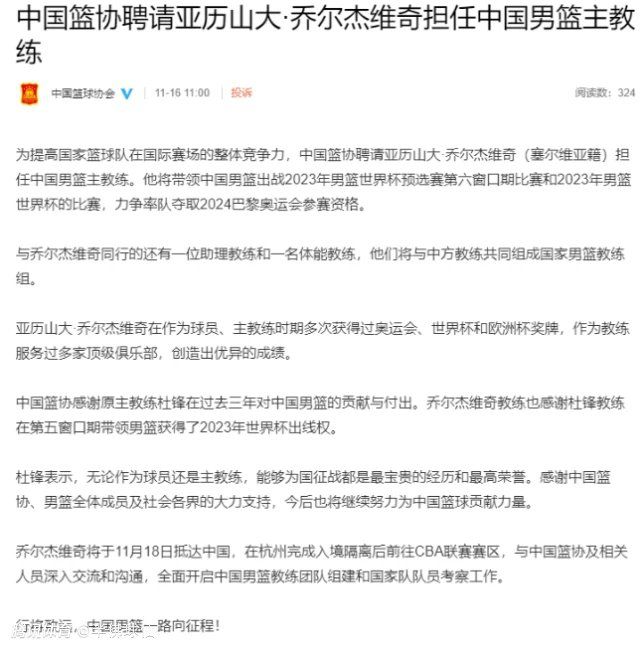 金斗炫球员时期曾和蓉城主帅徐正源一同在水原三星效力，两人一起共事了四年。